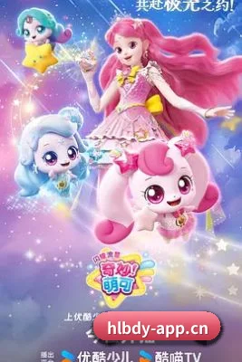 快速发展